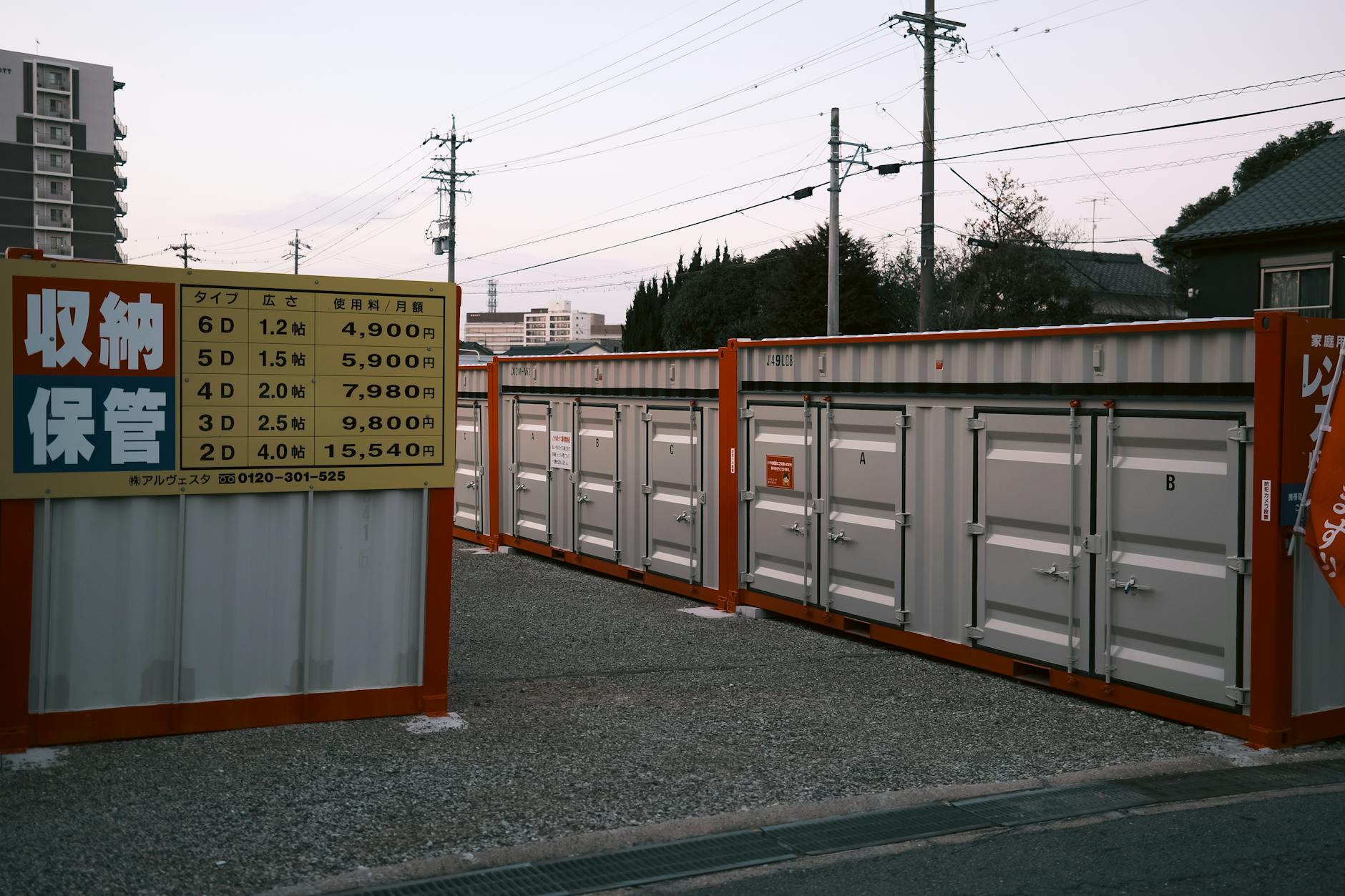 A row of outdoor storage containers located in Okazaki, Aichi, Japan.